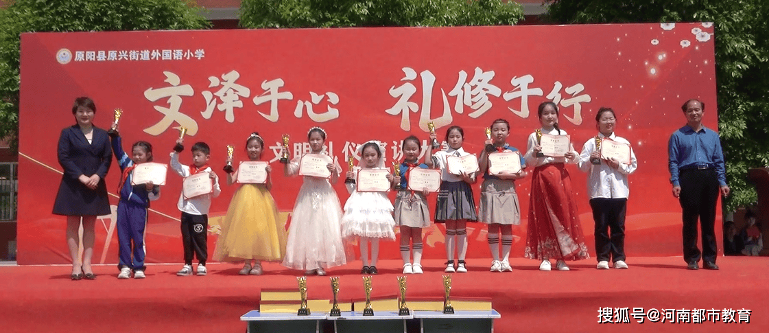 获奖选手及合影该校校长曹顺福强调:要通过文明礼仪演讲,使文明礼仪
