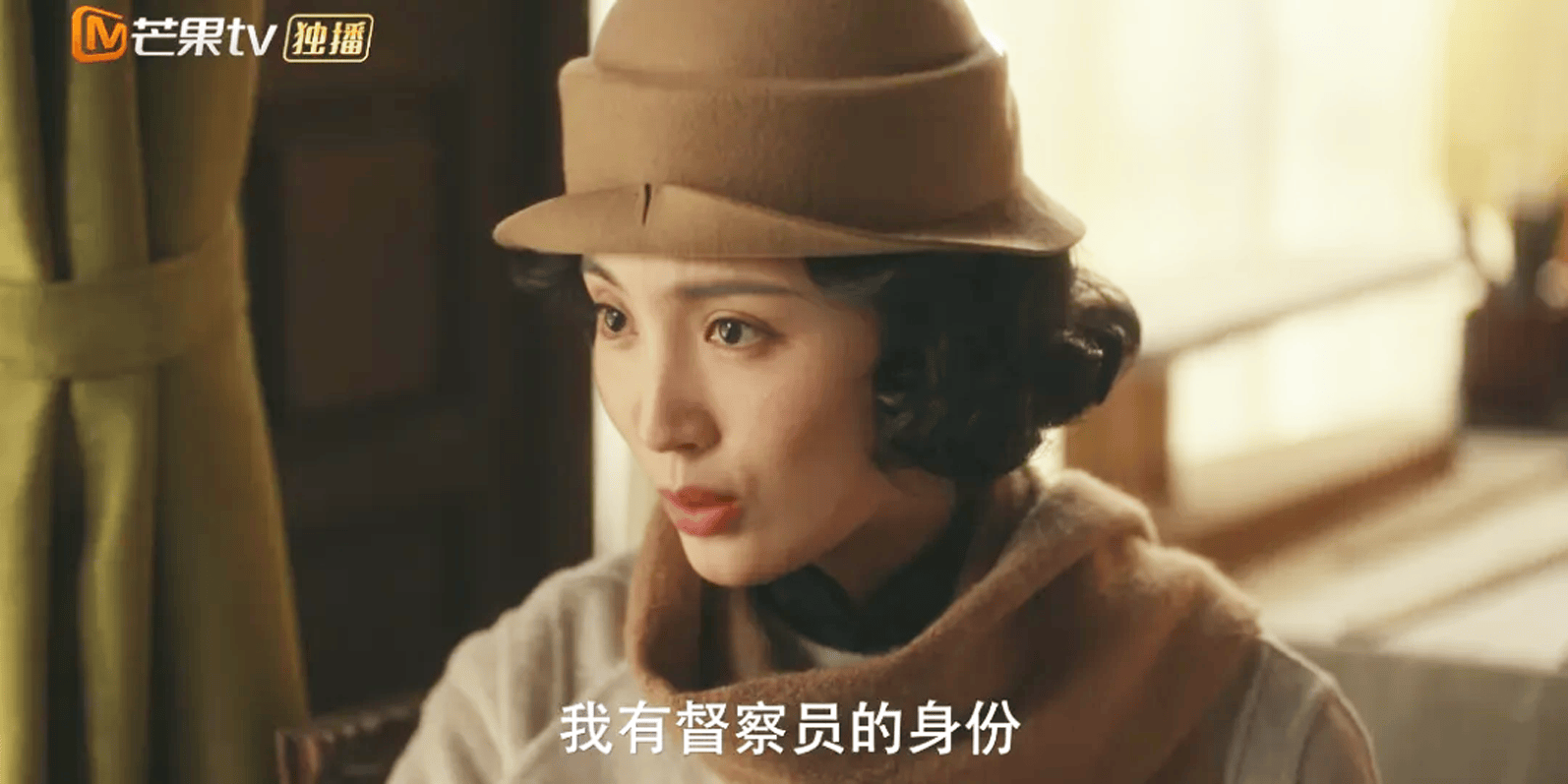 收视第一!芒果台又证明了自己眼光,女四号一出场就抓住了我眼球