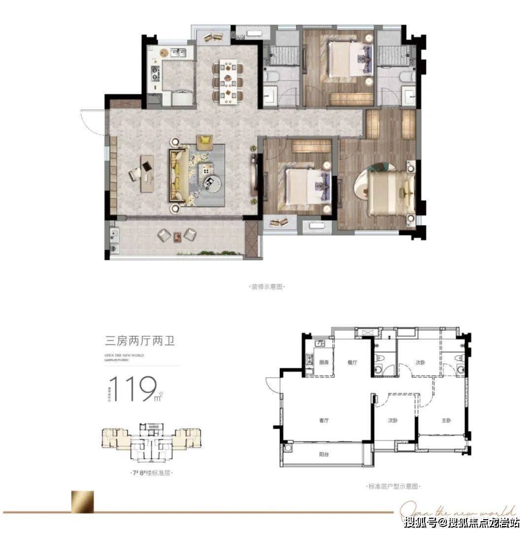 福州联发臻品售楼处电话/价格/位置/户型/配套/学区丨楼盘最新详情