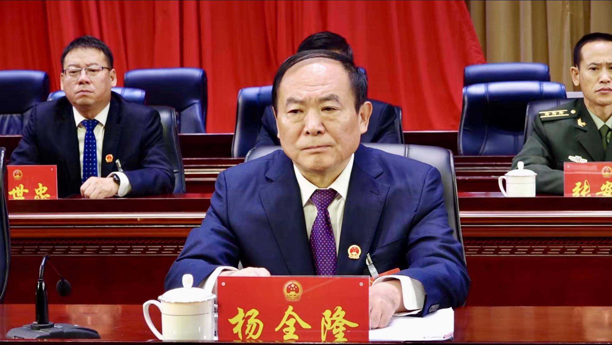 忻州市定襄县大常委会主任,副主任新当选_杨全隆_赵树恒_县人大常委会