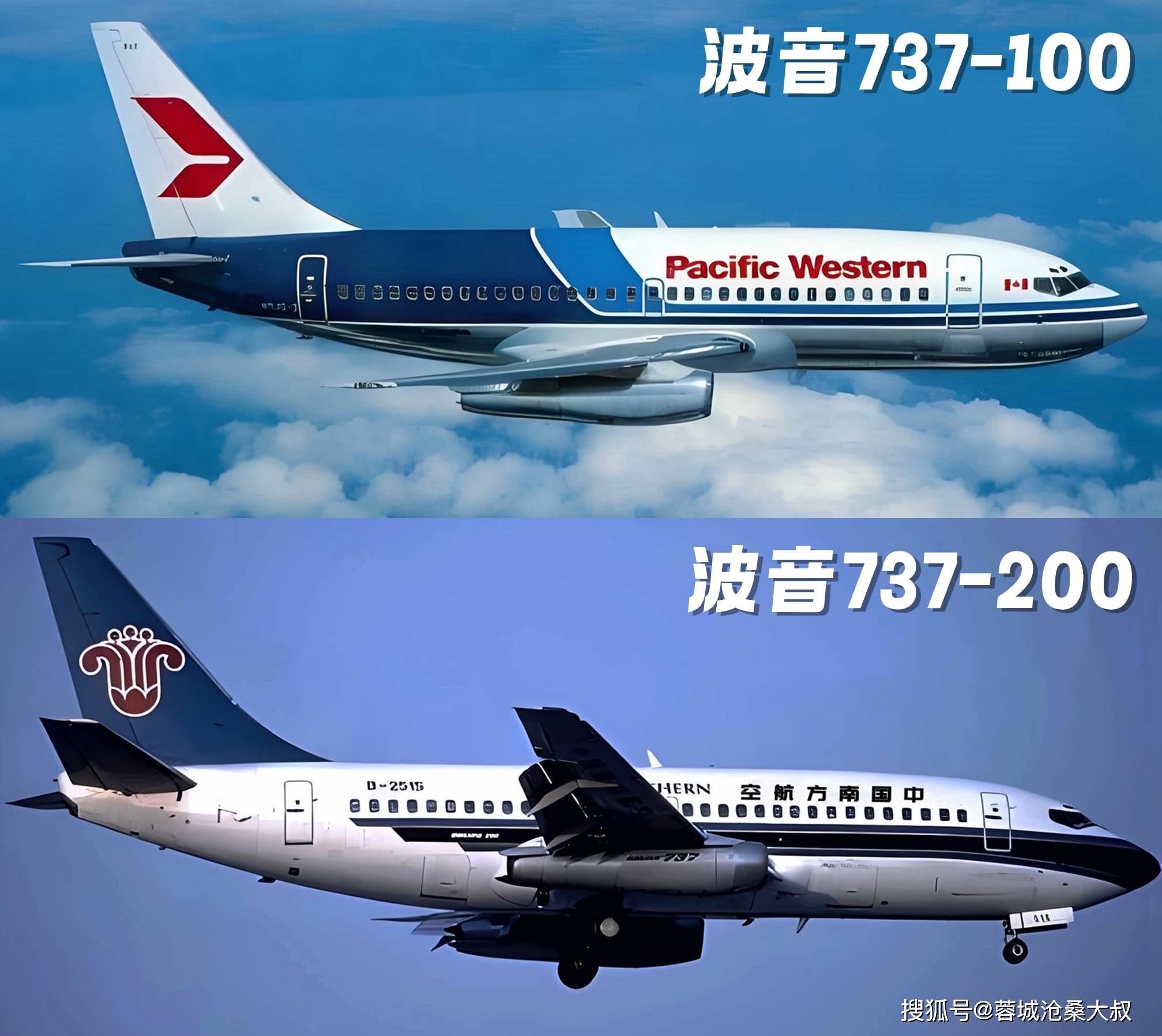 波音737家族全解析 四代机型11526架飞机 中国有多少架max?