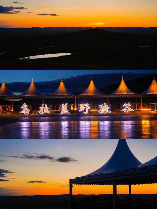 草原_文化_呼伦