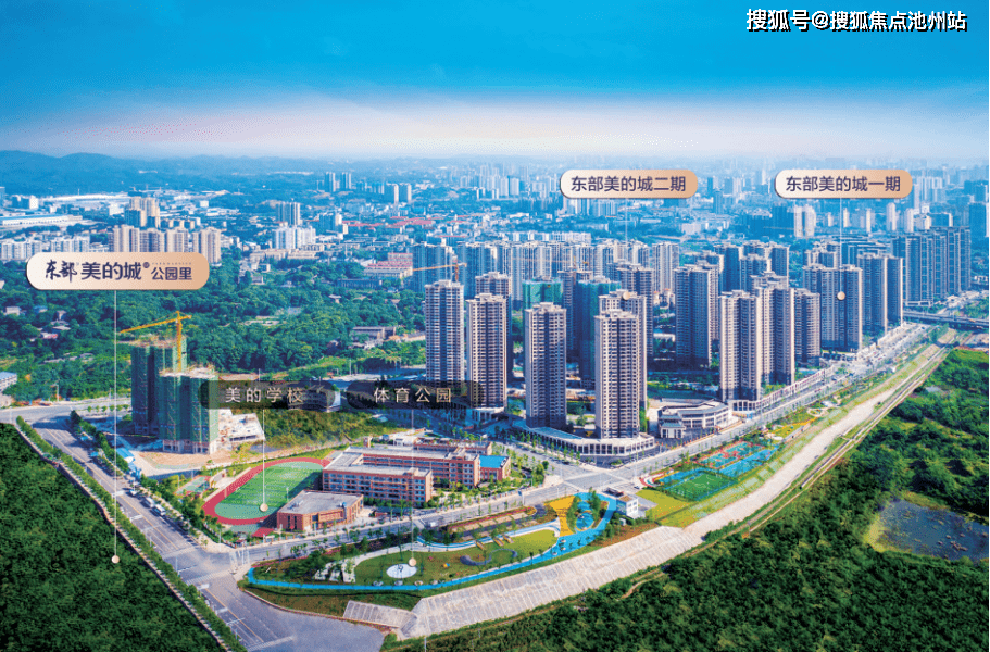 徐州东部美的城售楼处电话|24小时最新更新|售楼中心地址|开盘|价格