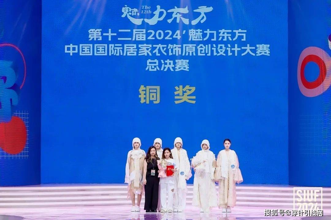 (深圳市内衣行业协会执行秘书长石亚菲为铜奖作品3号高佳音 崔欣