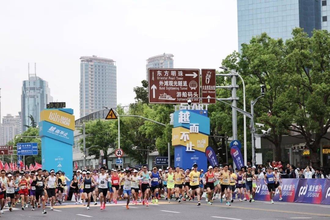 带大家一起感受上海半马的魅力小体也送上一组美图