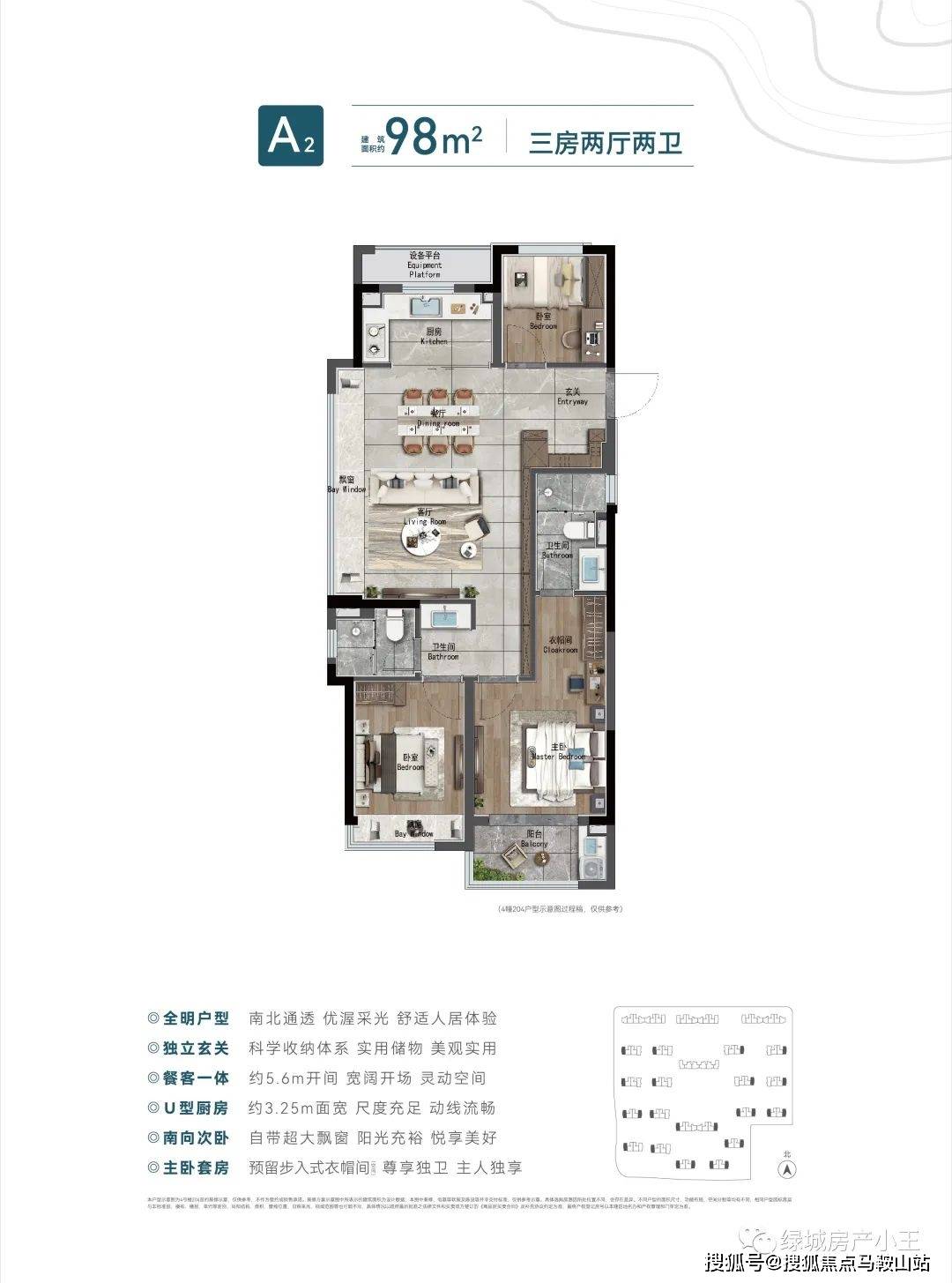 中建·潮阅尚境-(中建·潮阅尚境)欢迎您-首页网站|楼盘详情-价格