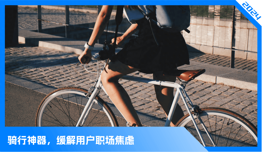 中国高端自行车,蹬出一个千亿级市场