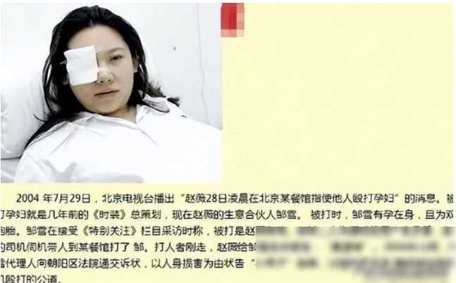 赵薇股权再遭冻结背后:丑事暴露,其恶劣程度超乎想象!_形象_公众_事件