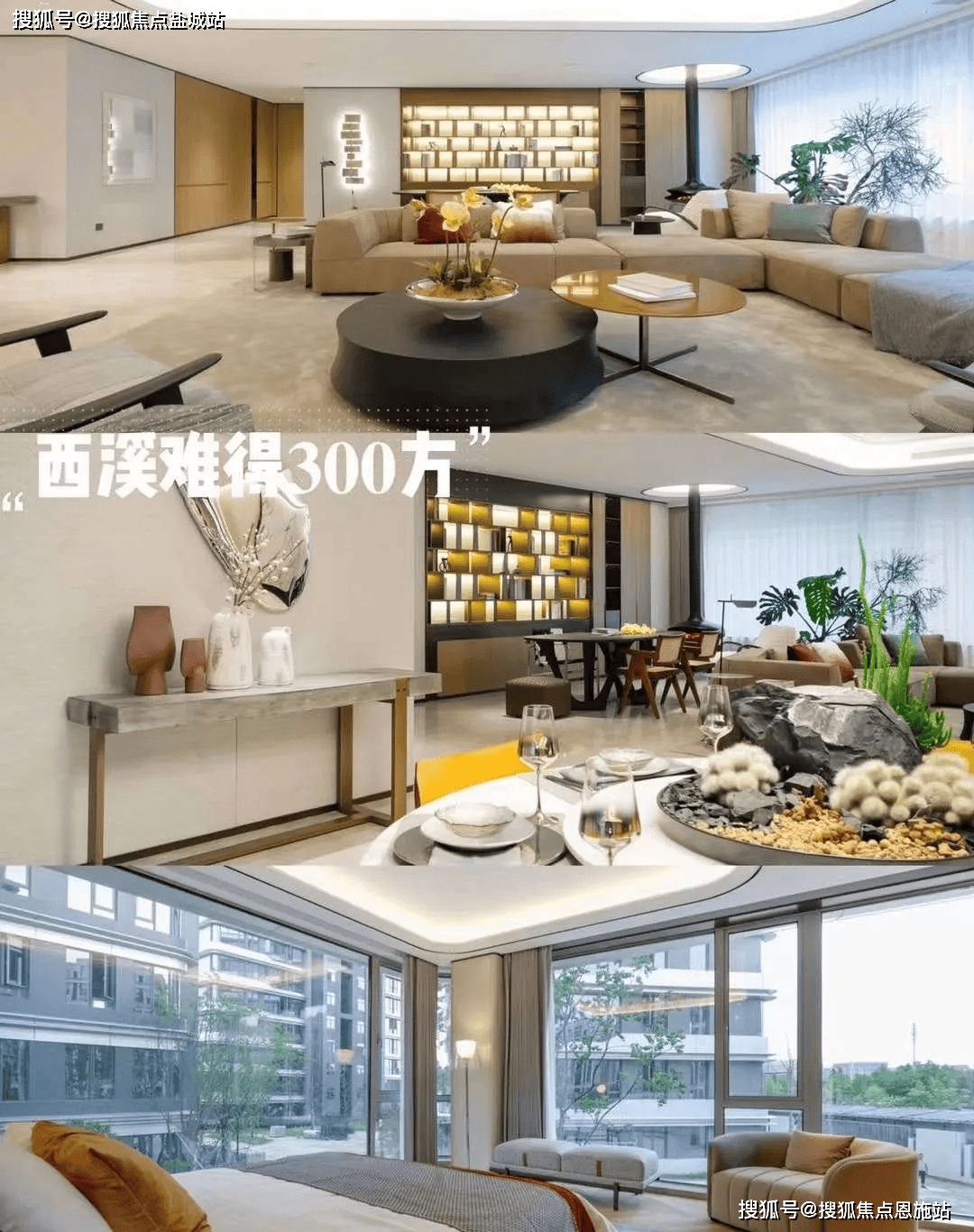 【最新】2024杭州【西湖西溪铭庭】售楼处电话丨地址丨价格丨户型丨