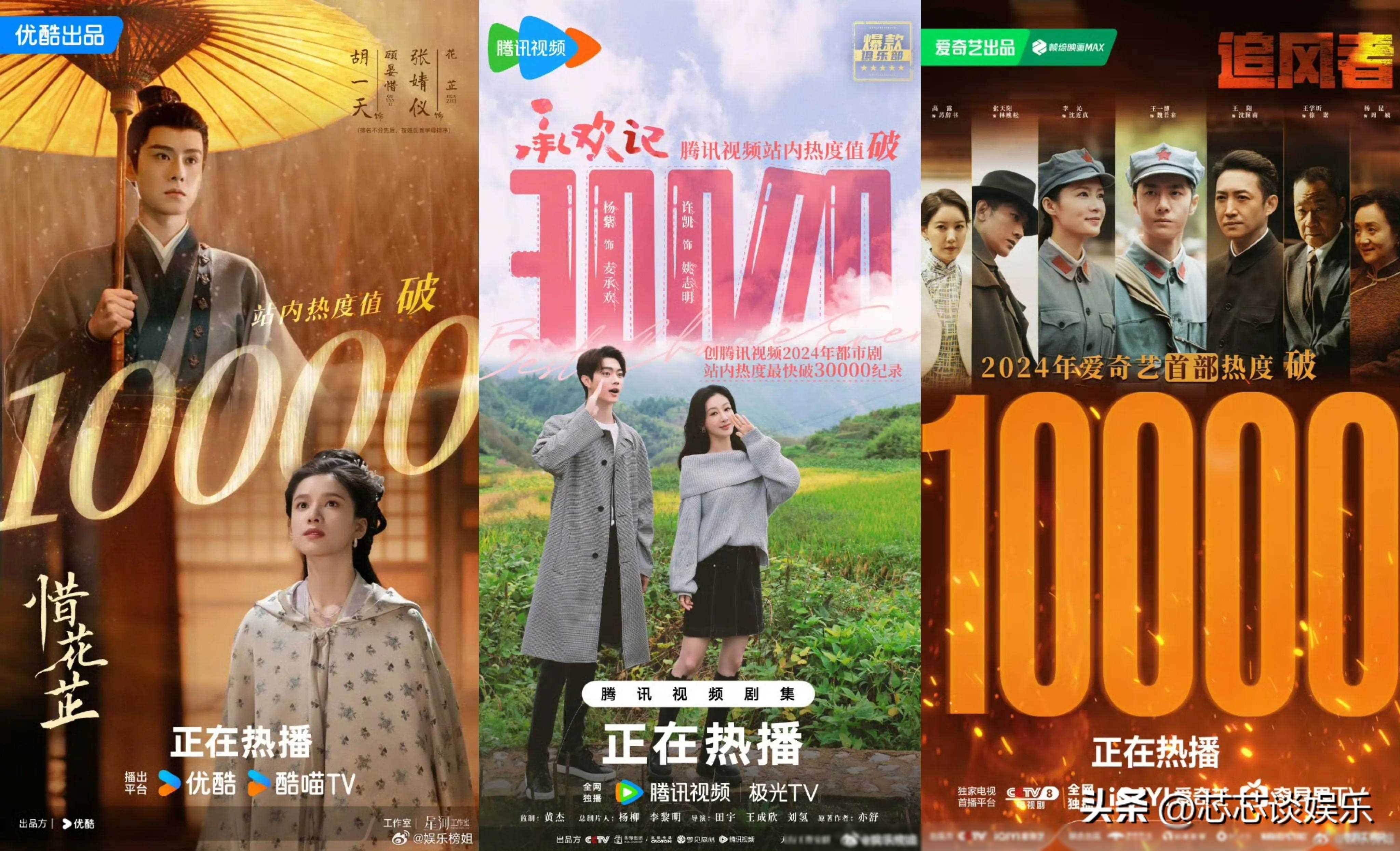 刚刚,娱乐圈有哪些新动态?月日
