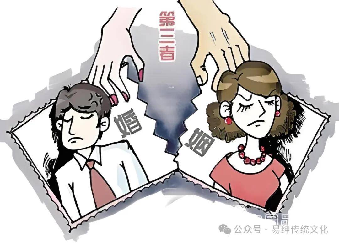 八字中引爆三角恋的五大"定时炸弹"婚姻恋爱中的"抢手货",易第三者