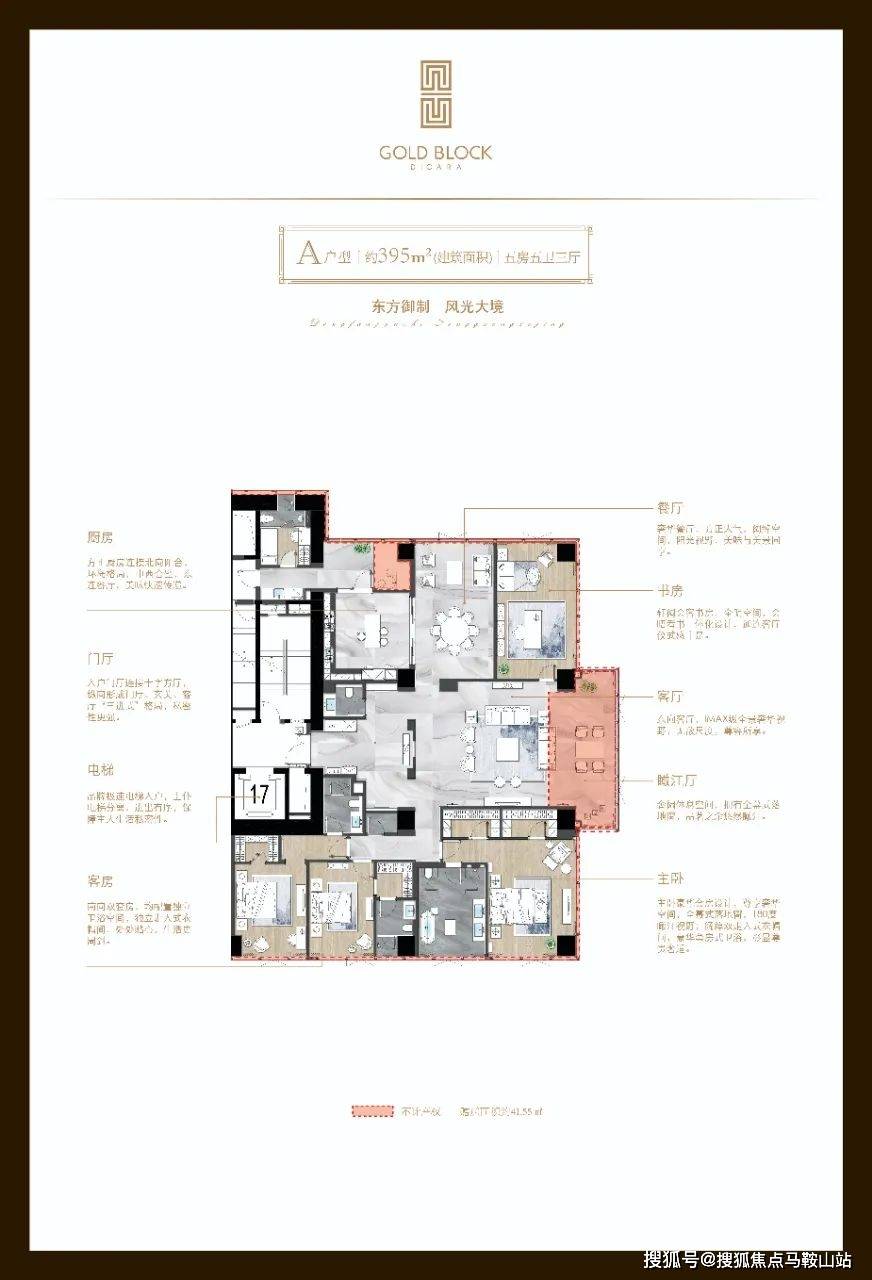 迪凯金座|杭州上城(迪凯金座)首页网站|杭州迪凯金座楼盘详情/户型