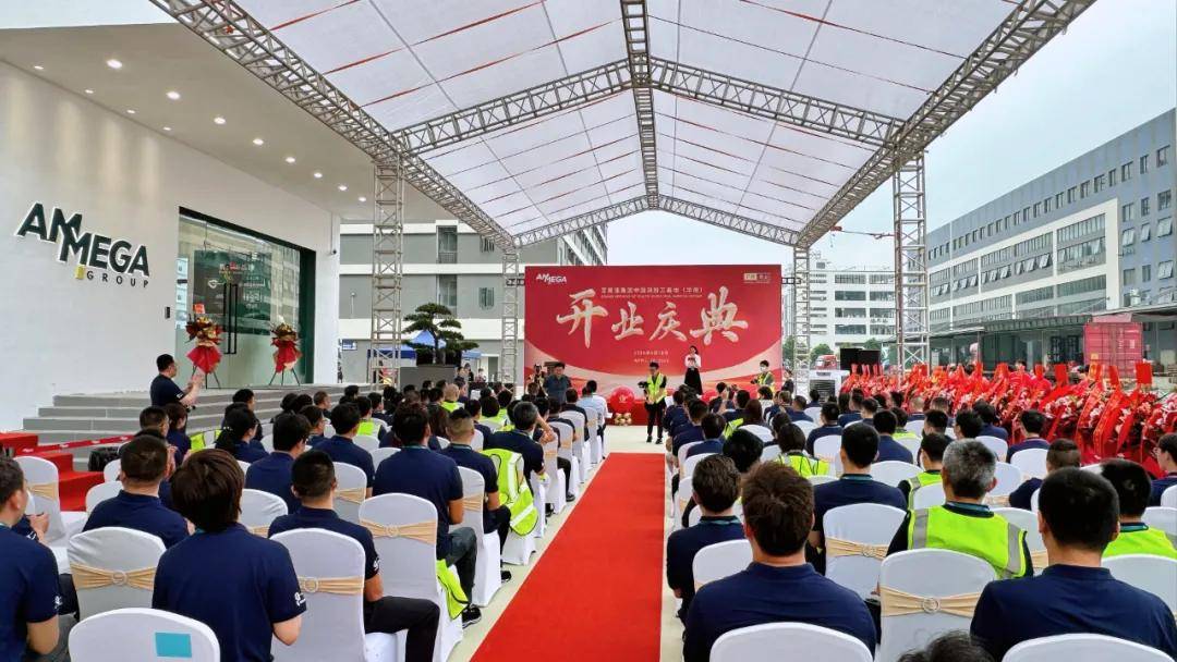 艾麦佳华南深加工基地在力合科创(里水)加速器开业