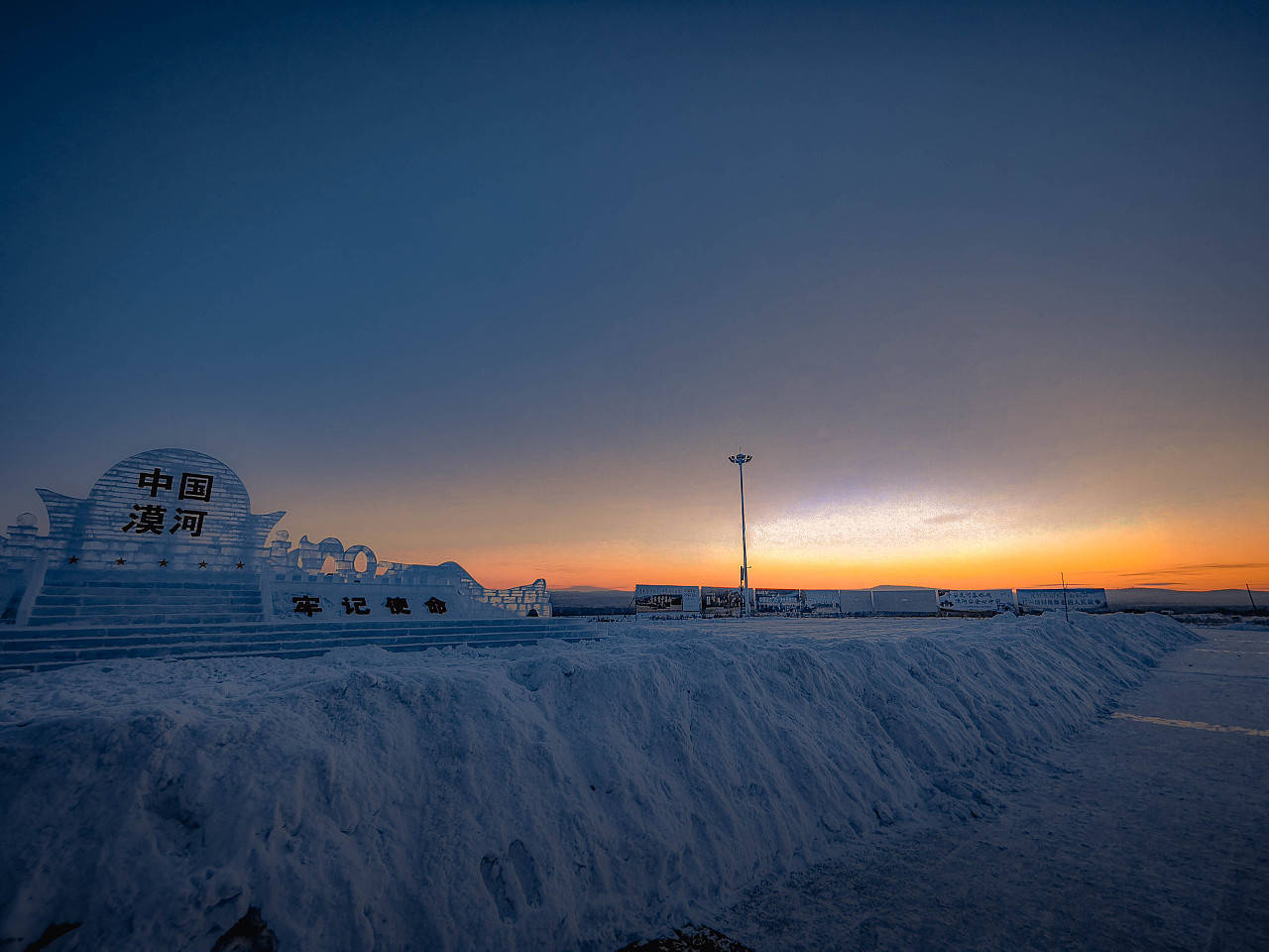 去一趟漠河大概需要多少钱?网红打卡必看!旅游攻略!