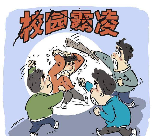 防止校园欺凌:网友创新解决方案引发热议