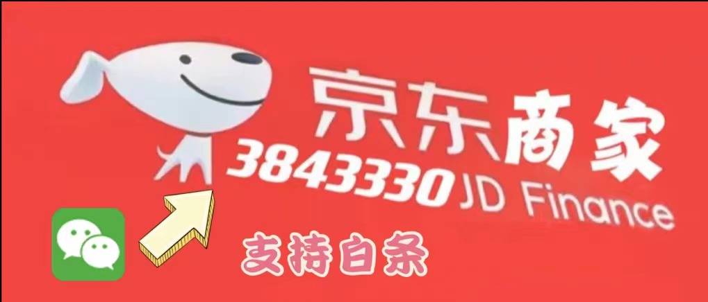 京东白条怎么提现出来?一文详解自己白条取现操作图文步骤