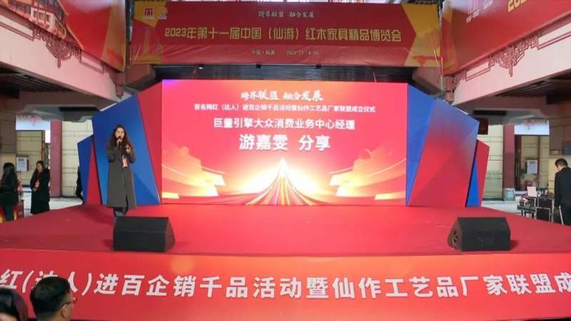 文物品鉴师,仙聚木业直播部总负责人李仙仙讲解抖音运营的逻辑规则