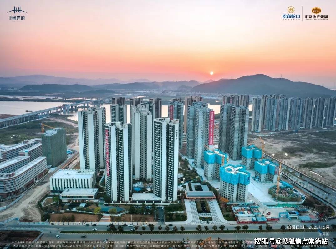 招商臻湾府售楼处电话→售楼中心首页网站→楼盘百科详情→24小时热线