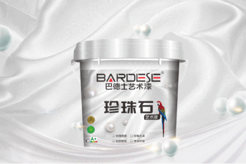 解锁高级感,艺术漆品牌巴德士珍珠石艺术漆让家美出新高度