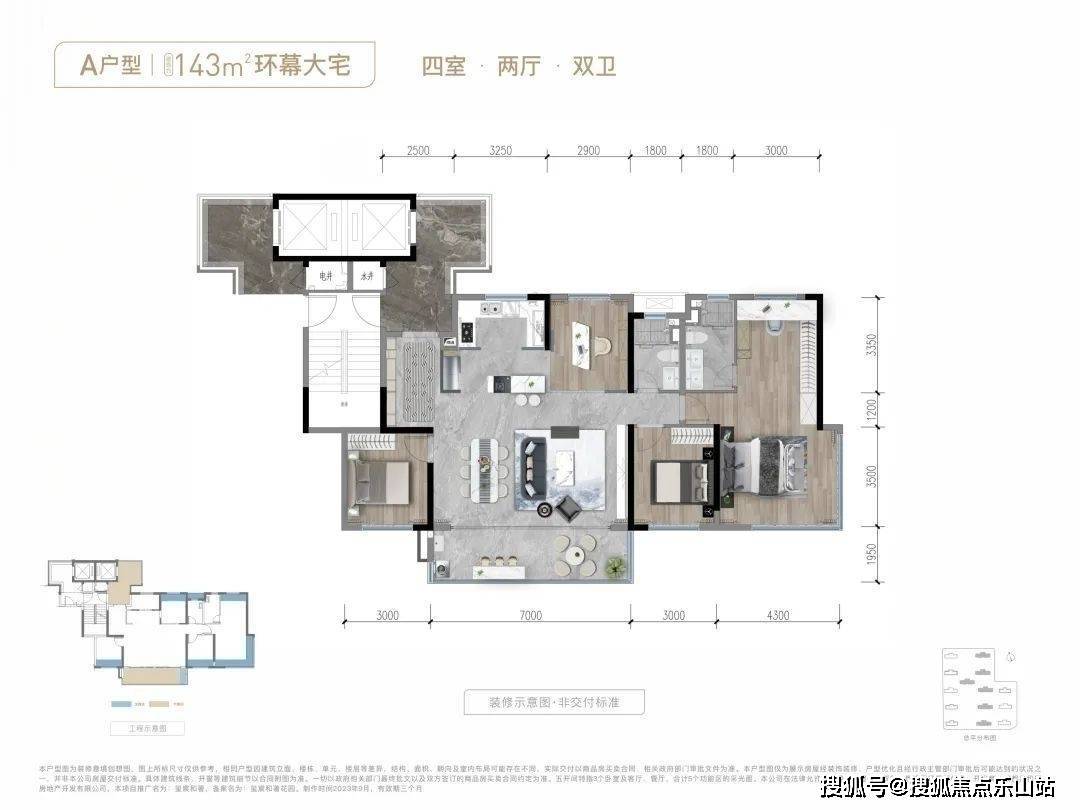 成都玺宸和著怎么样？玺宸和著房价及户型图_搜狐网