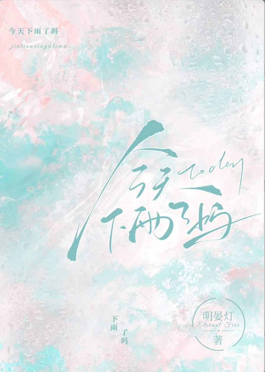 【推文】破镜重圆类系列小说,五星推荐,告别书荒