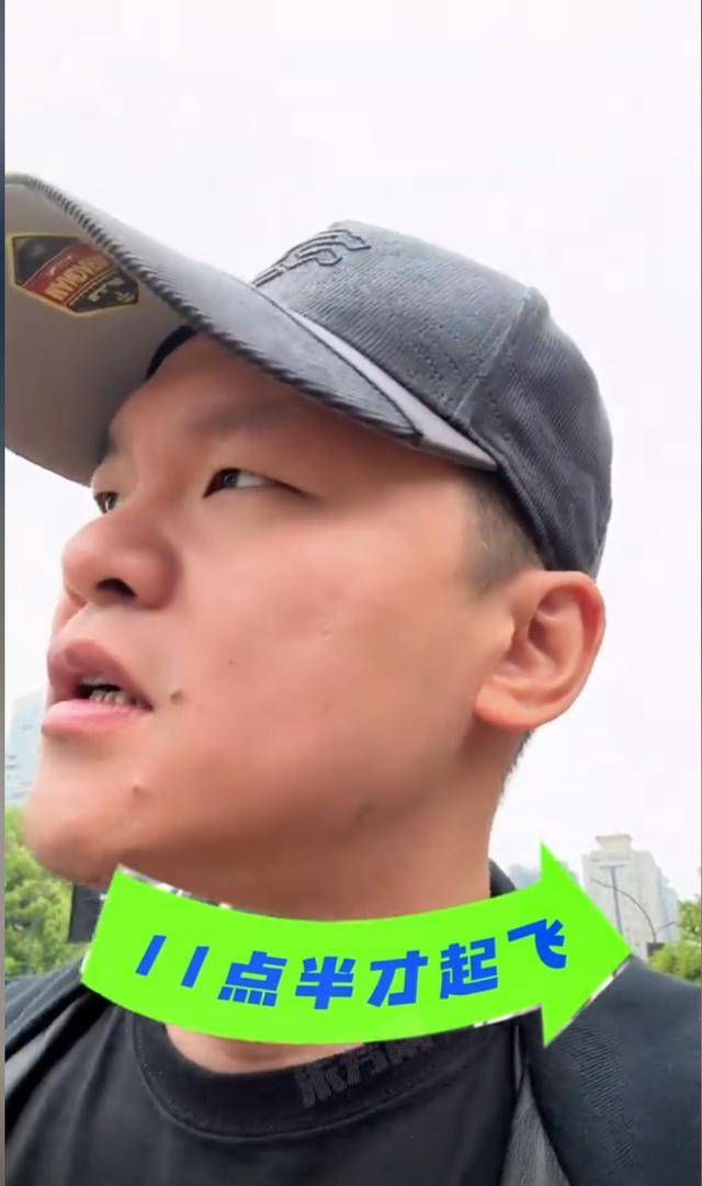 广东宏远因雷雨延误凌晨3点飞抵杭州上午休息下午适应场地