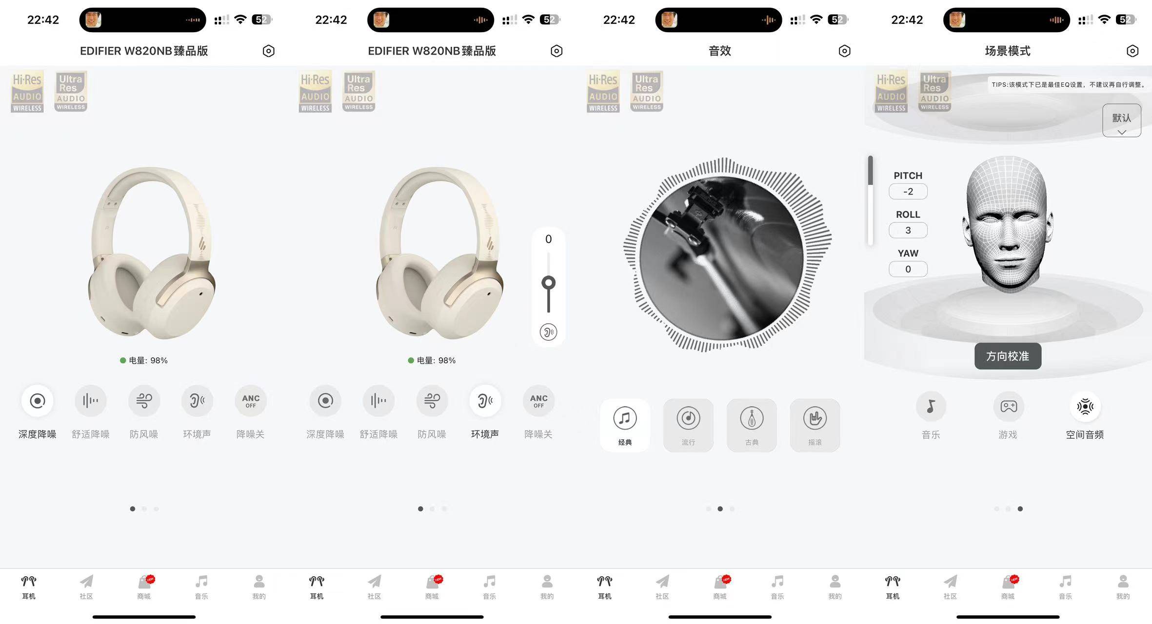 漫步者和qq音乐的联名款主动降噪耳机,确实震撼,我直接沦陷了