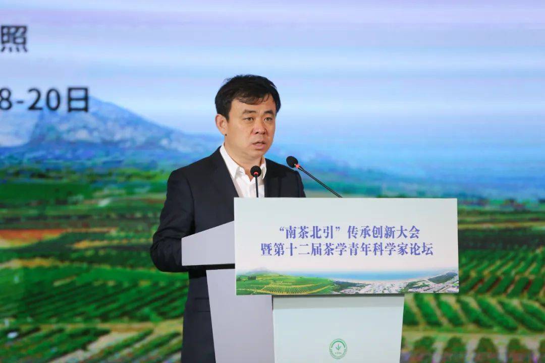 中国茶叶学会理事长姜仁华研究员致辞】【日照市委书记李在武同志致辞