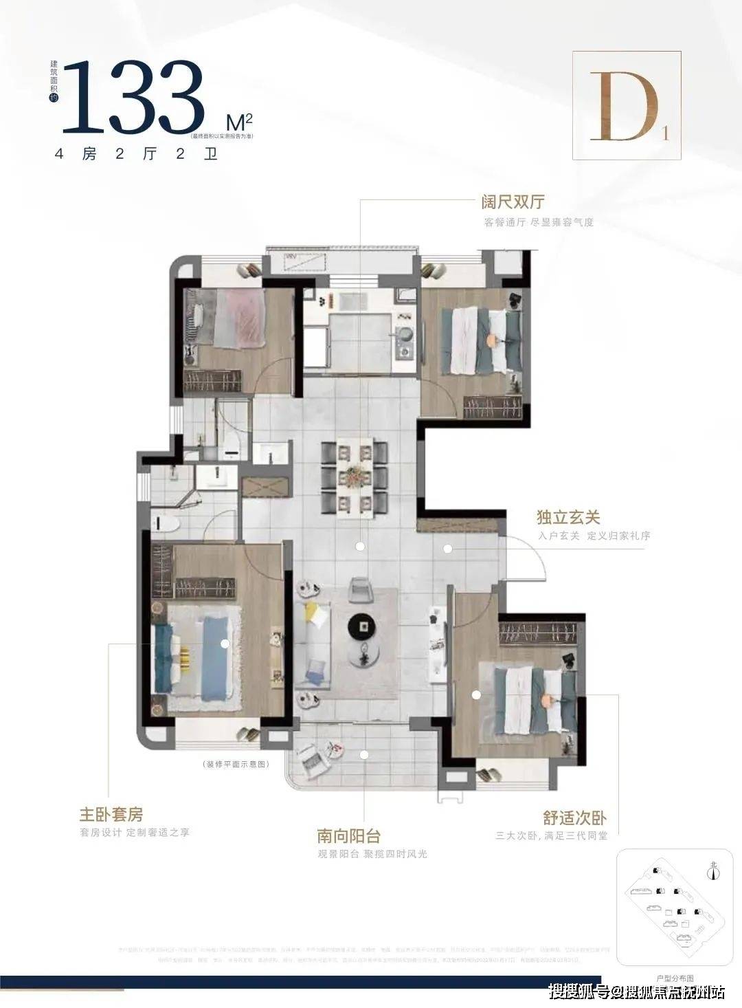 中建玖海云天(上海中建玖海云天)首页网站-中建玖海云