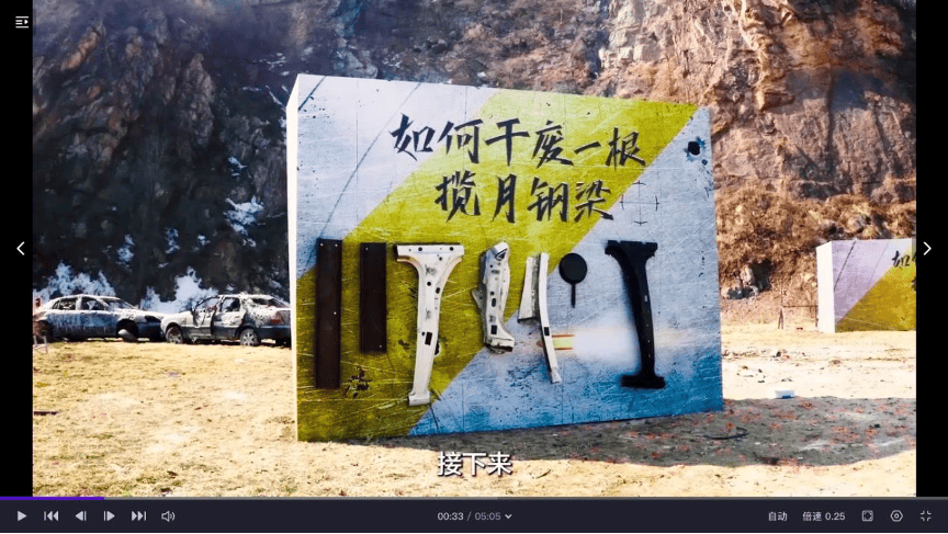 造车嘛,对自己就要狠一点,星途揽月先翻滚再射击测试,怎么hold住?