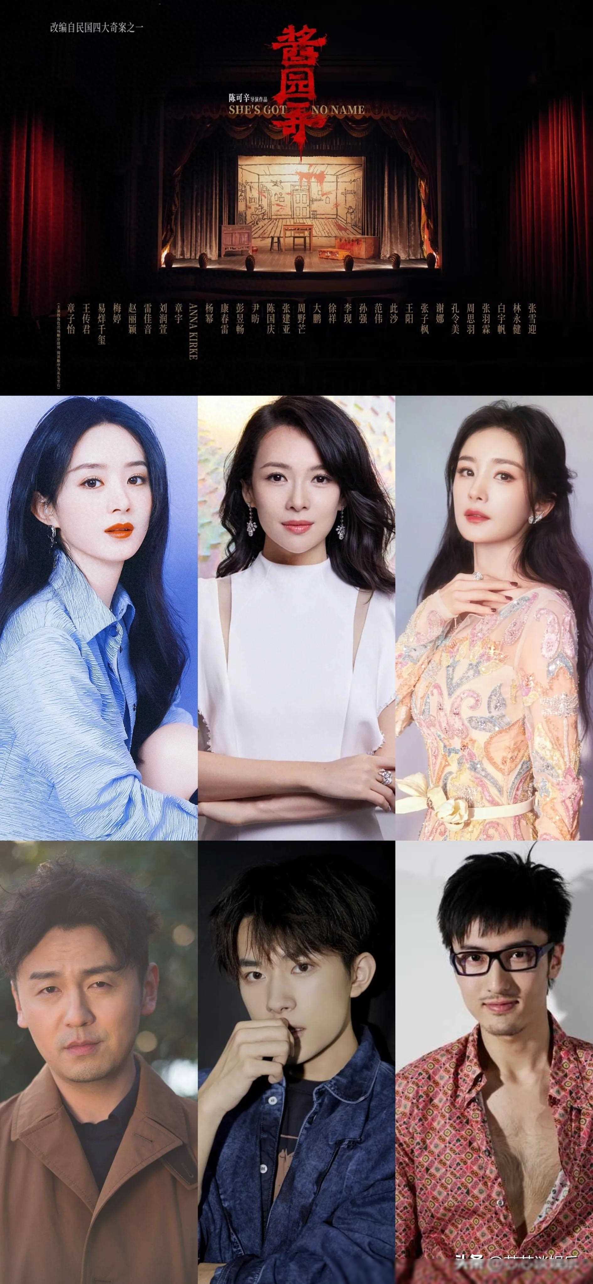 刚刚,娱乐圈又有什么新动态?月日