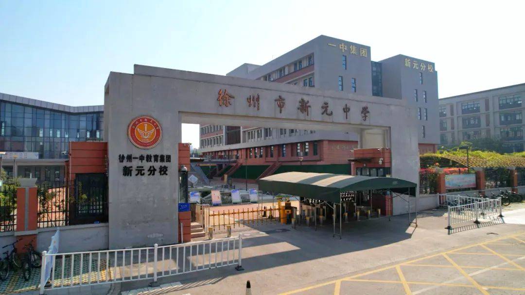 徐州绿地峯华道售楼处电话丨徐州绿地峯华道售楼处地址【售楼中心】24