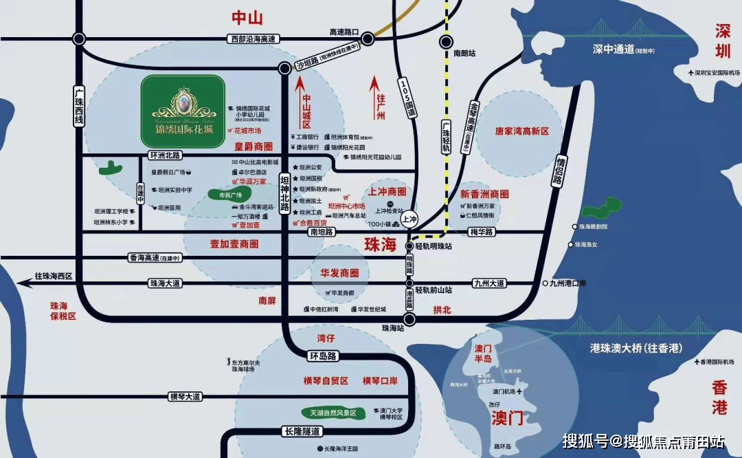 中山锦绣国际花城(翠亨新区)锦绣国际花城楼盘详情_房价_户型_交通