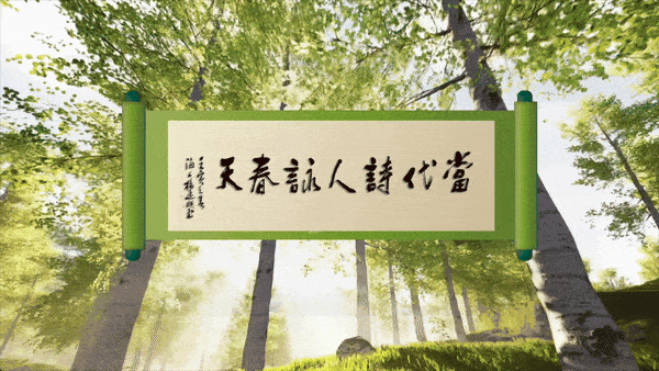 【2024云帆·彭城之春诗词名家笔会】刘璲 卷