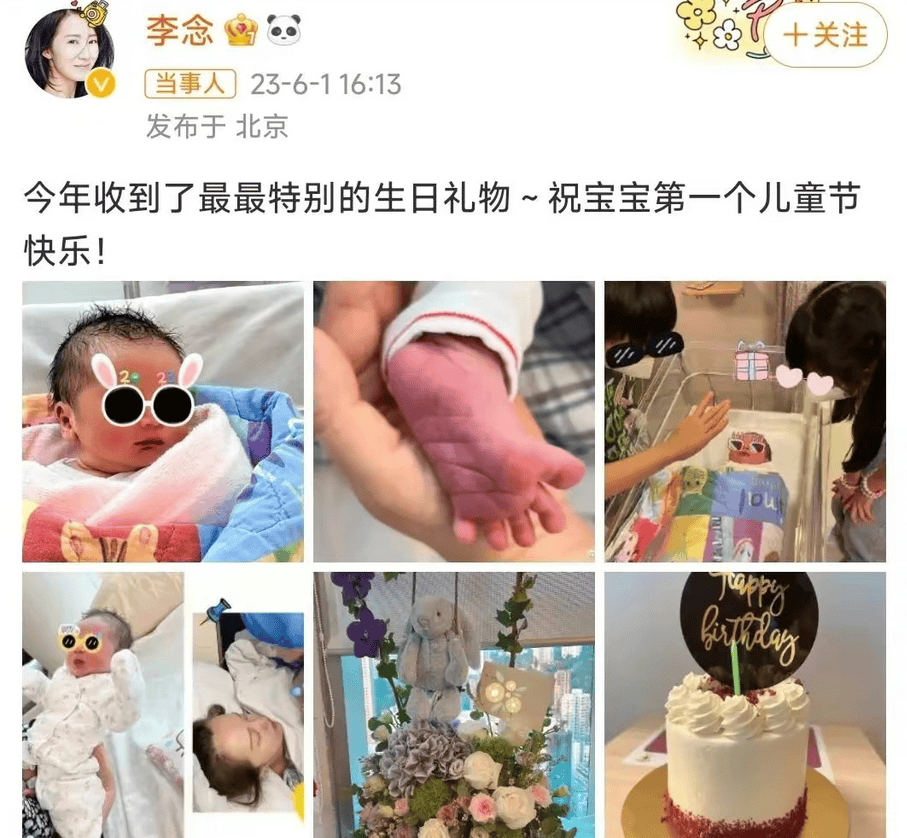 李佳航和李晟的宝宝图片