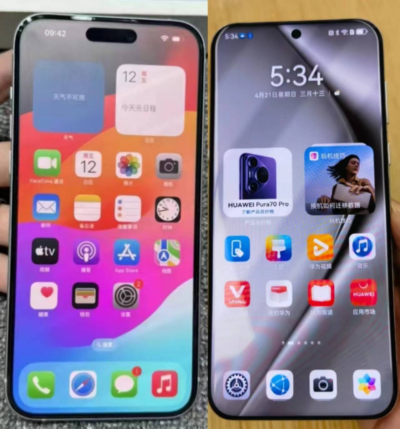 不过,iphone15 plus的刷新率仍停留在60hz,而华为pura70 pro则支持最
