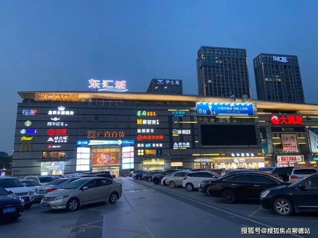 百花山庄御景园(售楼处)首页网站|13百花山庄售楼处欢迎您|地址