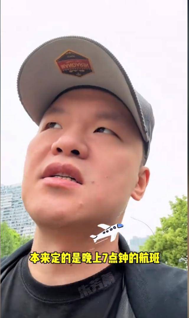 广东宏远因雷雨延误凌晨3点飞抵杭州上午休息下午适应场地