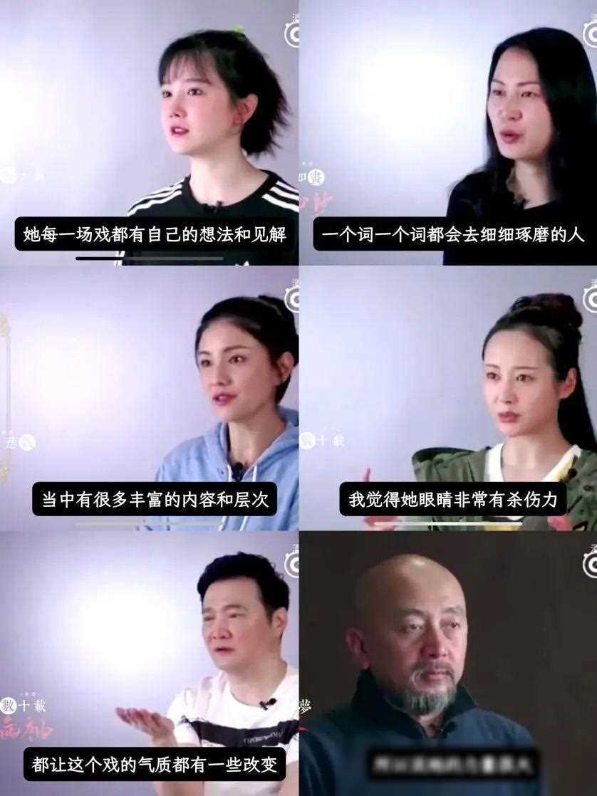 如学风潮盛行，周迅受关注，演技遭质疑-周迅cut