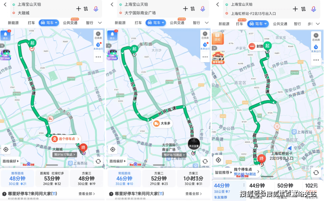 宝山天铂售楼处电话(24小时电话)宝山天铂售楼处地址-宝山天铂最新