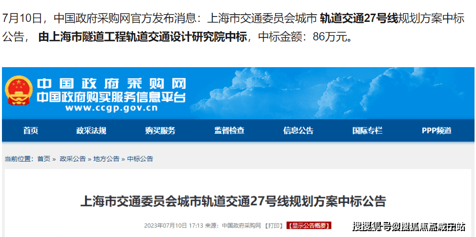 中建·玖海云天_中建·玖海云天(欢迎您)中建·玖海