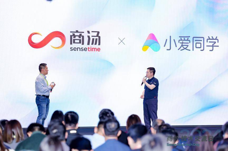 商汤"日日新sensenova5.0"发布