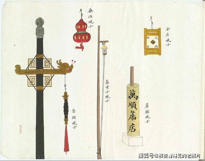 清末京城店铺幌子图看看老北京的风俗习惯_图片_清朝_民俗