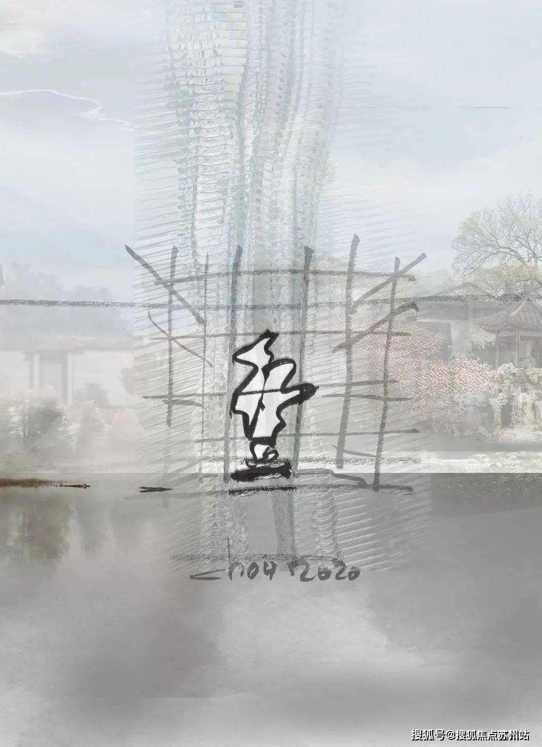 b2平面图b1平面图2f平面图1f平面图在拙政江南项目设计中,邱德光先生