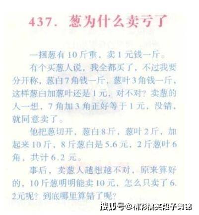 搞笑gif段子:没有什么是卧两个字表达不了的