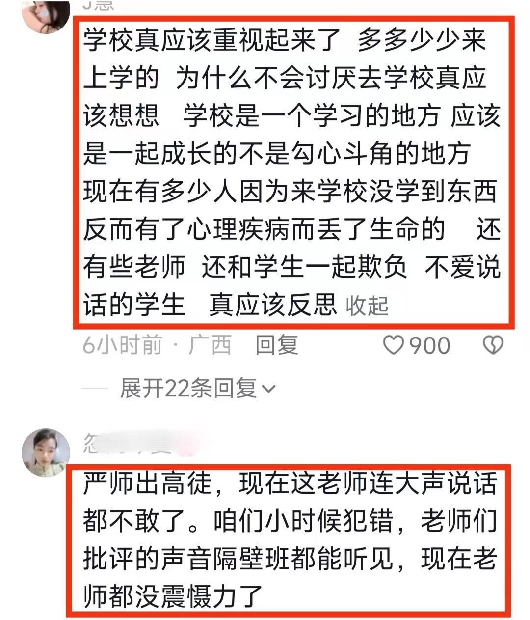 长沙14岁女孩遭多人凌虐后割喉,现场画面曝光打人者发朋友圈炫耀