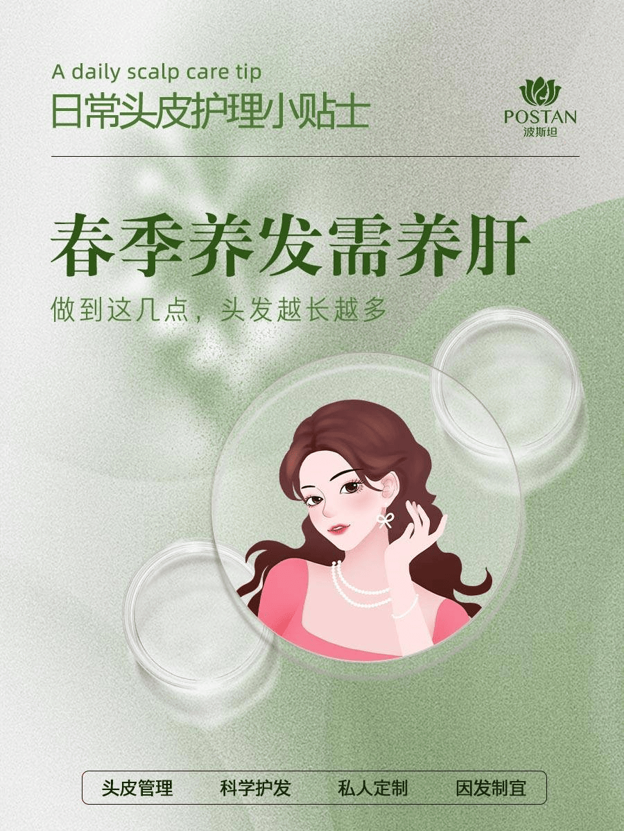 养肝养发,从头开始,你值得拥有!-搜狐大视野-搜狐新闻