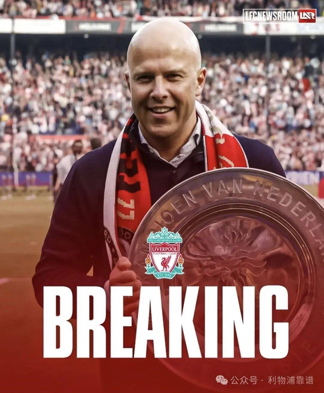 渣叔道歉,新帅.