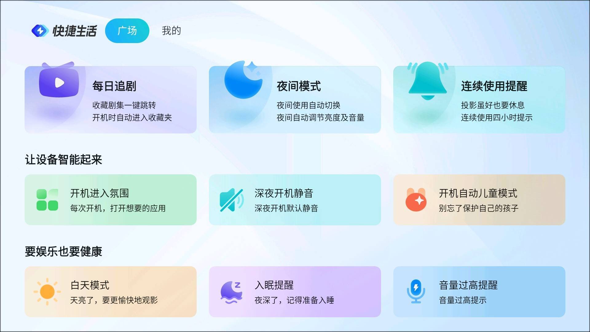 五一宅家攻略，当贝D6X Pro投影仪足不出户也能让你环游世界
