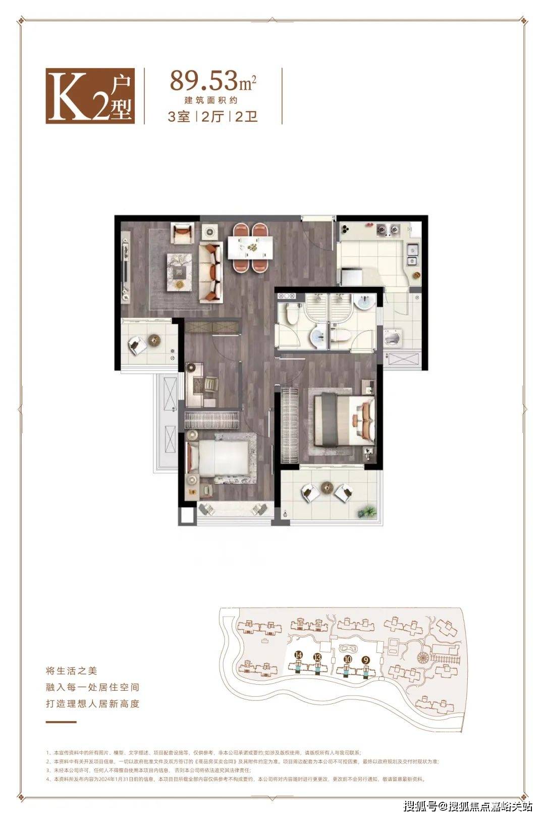 部首页网站→楼盘百科详情→汇景华庭24小时热线电话_上海_户型_项目